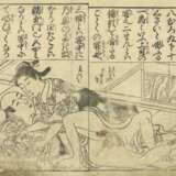Nishikawa Sukenobu (1671 - 1750), Katsukawa Shunshô 1726 - 1793) & Kitao Shigemasa (1739 - 1820) und andere Künstler - фото 9
