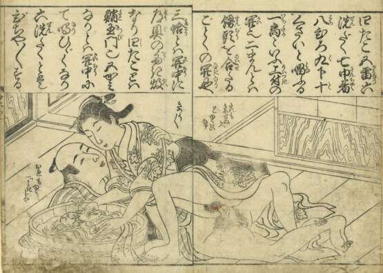 Nishikawa Sukenobu (1671 - 1750), Katsukawa Shunshô 1726 - 1793) & Kitao Shigemasa (1739 - 1820) und andere Künstler - Foto 9