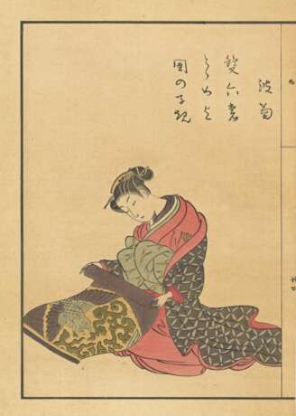 Suzuki Harunobu (1724 - 1770): 53 lose Buchseiten aus dem Ehon seiro bijin awase - photo 3