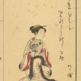 Suzuki Harunobu (1724 - 1770): 53 lose Buchseiten aus dem Ehon seiro bijin awase - photo 8