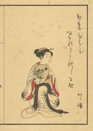 Suzuki Harunobu (1724 - 1770): 53 lose Buchseiten aus dem Ehon seiro bijin awase - фото 8