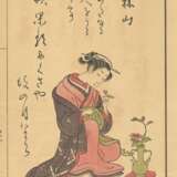 Suzuki Harunobu (1724 - 1770): 53 lose Buchseiten aus dem Ehon seiro bijin awase - фото 10