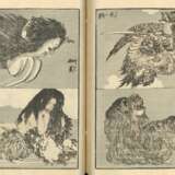 Katsushika Hokuun ( tätig frühes 19. Jh.) und Katsushika Hokusai (1760 - 1849 ): Zwei Farbolzschnittbücher - Foto 4
