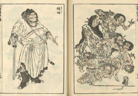 Katsushika Hokuun ( tätig frühes 19. Jh.) und Katsushika Hokusai (1760 - 1849 ): Zwei Farbolzschnittbücher - photo 6