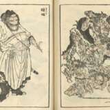 Katsushika Hokuun ( tätig frühes 19. Jh.) und Katsushika Hokusai (1760 - 1849 ): Zwei Farbolzschnittbücher - Foto 6