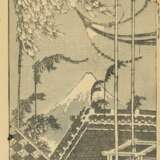 Katsushika Hokusai (1760 - 1849): 15 Passepartouts mit Doppel- bzw. einzelnen Buchseiten - Foto 3