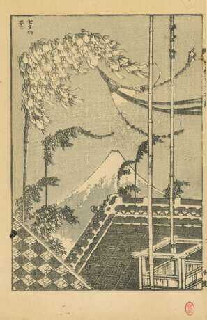 Katsushika Hokusai (1760 - 1849): 15 Passepartouts mit Doppel- bzw. einzelnen Buchseiten - Foto 3