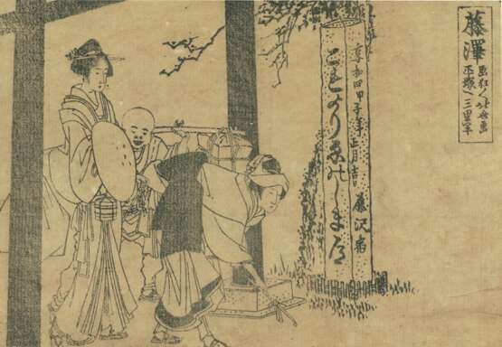 Katsushika Hokusai (1760 - 1849): 15 Passepartouts mit Doppel- bzw. einzelnen Buchseiten - Foto 13