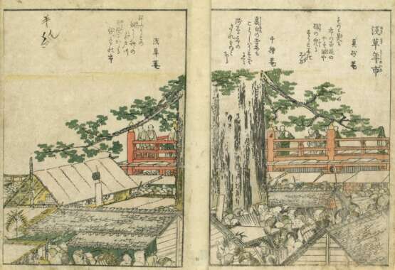 Katsushika Hokusai (1760 - 1849): 15 Passepartouts mit Doppel- bzw. einzelnen Buchseiten - фото 14