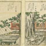 Katsushika Hokusai (1760 - 1849): 15 Passepartouts mit Doppel- bzw. einzelnen Buchseiten - фото 14