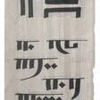 Bruno Munari - Аукционные цены