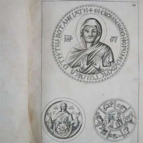 Du Cange, Charles du Fresne - Glossarium ad scriptores Media… - фото 3