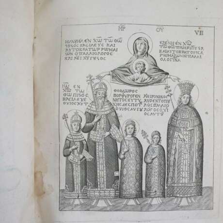 Du Cange, Charles du Fresne - Glossarium ad scriptores Media… - Foto 5