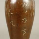 Vasenpaar - wohl China 19. Jh., schlanker Balusterkorpus, br… - Foto 7