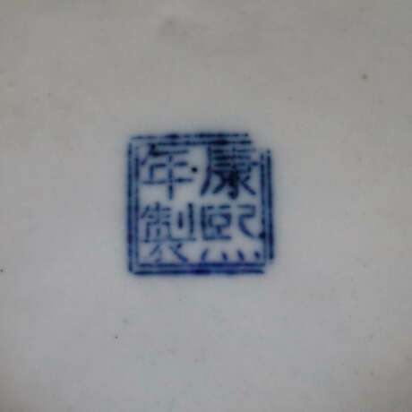 Blau-weiße Vase in Meiping-Form - China, Porzellan, Bemalung… - Foto 7