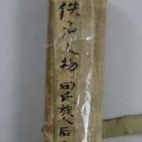 Chinesisches Rollbild - nach 1900- Kalligraph mit Gehilfen u… - Foto 9