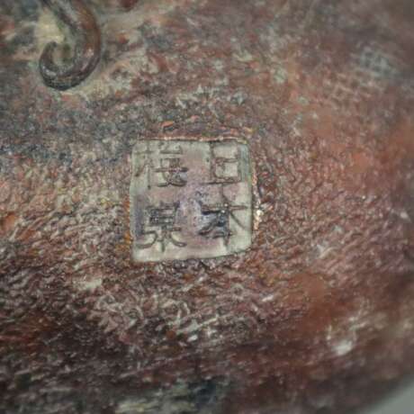 Tetsubin - Japan, Kupfer-/ Bronzelegierung, gedrückt kugelig… - Foto 8