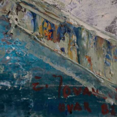 Unbekannter Künstler - "Hvar", 1982, Öl auf Leinwand, unten… - фото 7