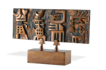 PARVIZ TANAVOLI (B. 1937, TEHRAN)