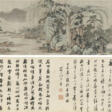 SHEN ZHOU (1427-1509) - Auktionspreise