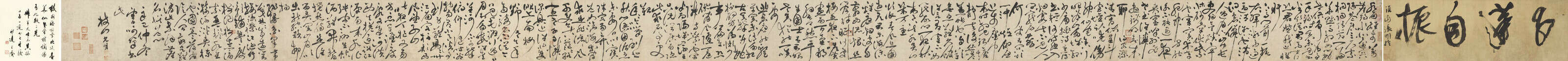ZHU YUNMING (1460-1526) - фото 2