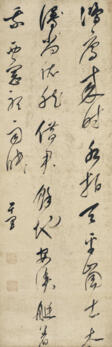 DONG QICHANG (1555-1636) - Auktionspreise