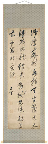 DONG QICHANG (1555-1636) - photo 2