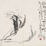 HUANG SHEN (1687-1772) - фото 15
