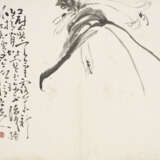 HUANG SHEN (1687-1772) - фото 21