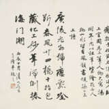 HUANG SHEN (1687-1772) - фото 28