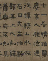 JIN NONG (1687-1763)