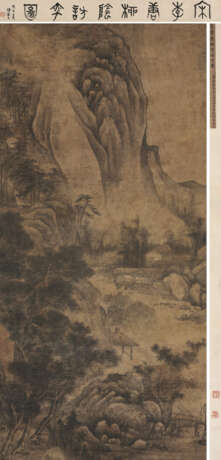 ANONYMOUS (ATTRIBUTED TO LI TANG, 18TH CENTURY) - Foto 1