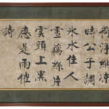 ANONYMOUS (ATTRIBUTED TO ZHANG JIZHI 1186-1263) - Foto 1