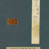 ANONYMOUS (ATTRIBUTED TO ZHANG JIZHI 1186-1263) - фото 3