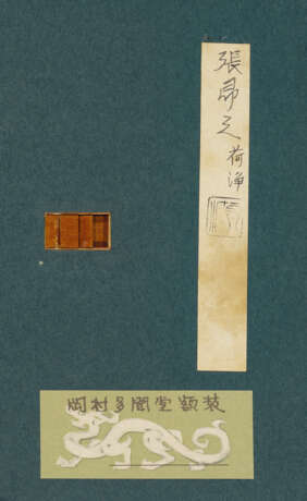 ANONYMOUS (ATTRIBUTED TO ZHANG JIZHI 1186-1263) - Foto 3