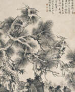 Вэнь Чжэнмин. WEN ZHENGMING (1470-1559)