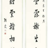 MA YIFU (1883-1967) - Foto 2