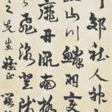 LUO CHUNRONG (19TH-20TH CENTURY) - Foto 1