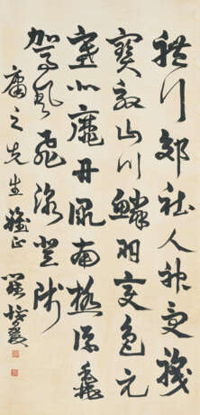 LUO CHUNRONG (19TH-20TH CENTURY) - Foto 1
