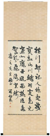 LUO CHUNRONG (19TH-20TH CENTURY) - photo 2