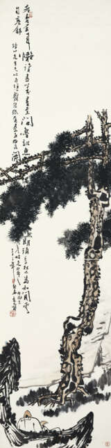 PAN TIANSHOU (1897-1971) - Foto 1