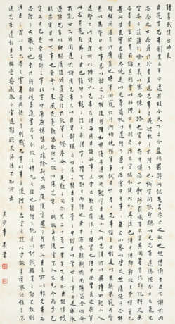 ZHANG SHIZHAO (1881-1973) - фото 1