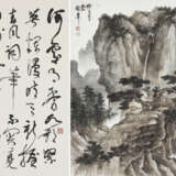 XIE ZHILIU (1910-1997) - photo 1