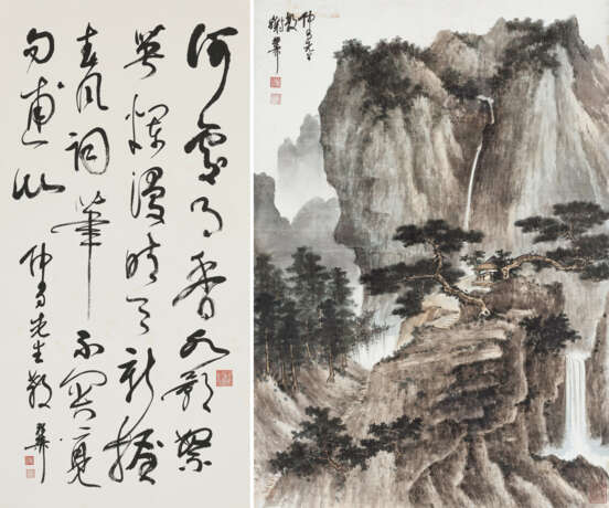 XIE ZHILIU (1910-1997) - Foto 1