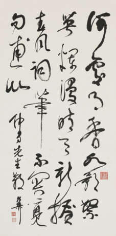 XIE ZHILIU (1910-1997) - Foto 3