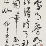 XIE ZHILIU (1910-1997) - Foto 3