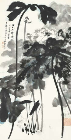 ZHANG DAQIAN (1899-1983) - photo 1