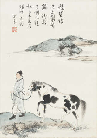 PU RU (1896-1963) - photo 1