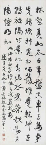 PAN SHOU (1911-1999) - Foto 1