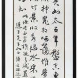 PAN SHOU (1911-1999) - Foto 2